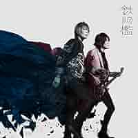 文豪ストレイドッグス 第5シーズンOP主題歌「鉄の檻」 メガジャケ Amazon.co.jp限定】TVアニメ『文豪ストレイドッグス』第5